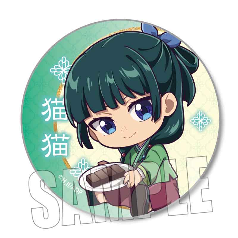 トレーディング缶バッジ 薬屋のひとりごと/ぎゅぎゅっと 画像 3 | AniSmile