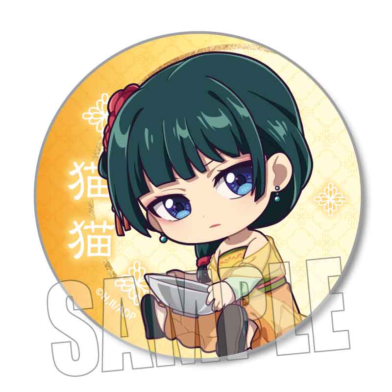 トレーディング缶バッジ 薬屋のひとりごと/ぎゅぎゅっと 画像 4 | AniSmile