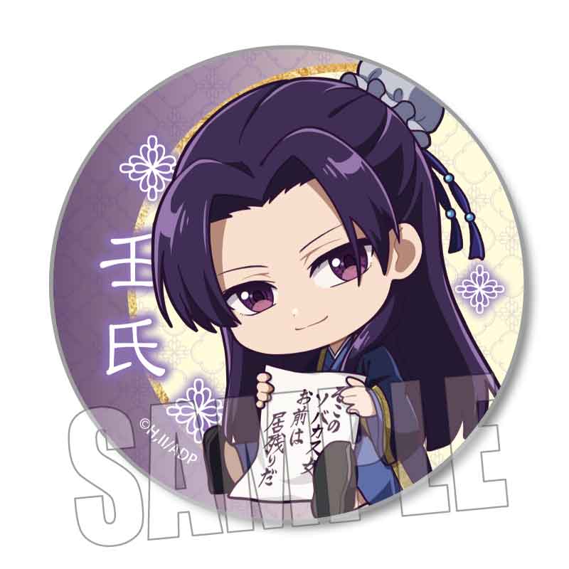 トレーディング缶バッジ 薬屋のひとりごと/ぎゅぎゅっと 画像 5 | AniSmile