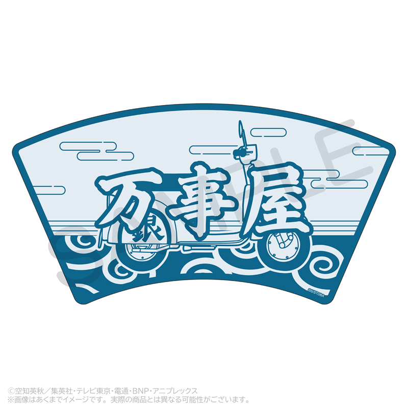 銀魂 玄関マット 万事屋 画像 2 | AniSmile