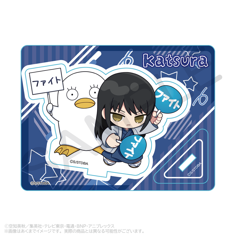 銀魂 ミニキャラスタンド 応援ver. 桂小太郎 画像 2 | AniSmile