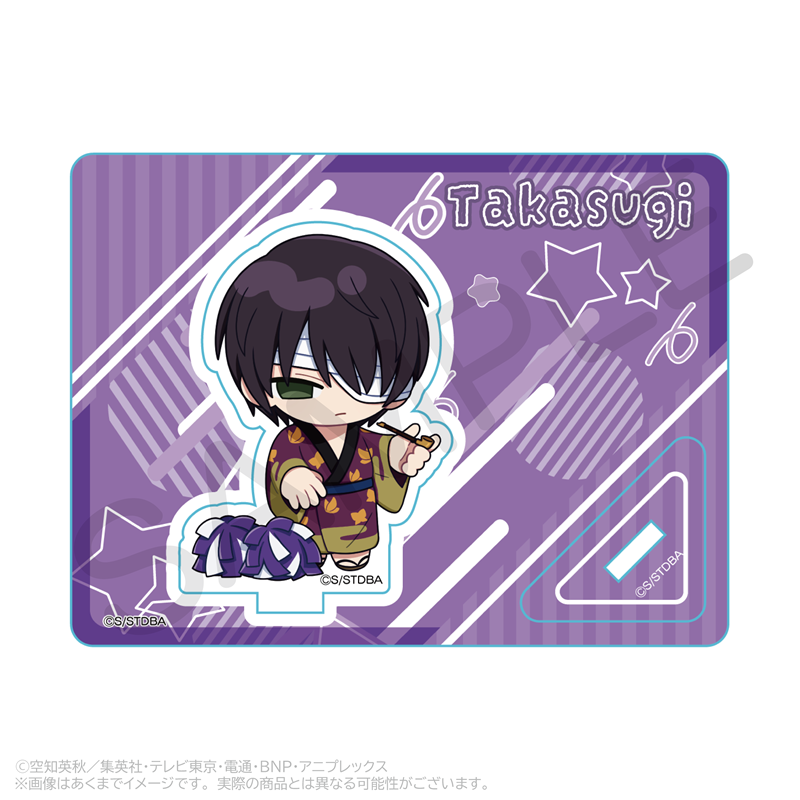 銀魂 ミニキャラスタンド 応援ver. 高杉晋助 画像 2 | AniSmile