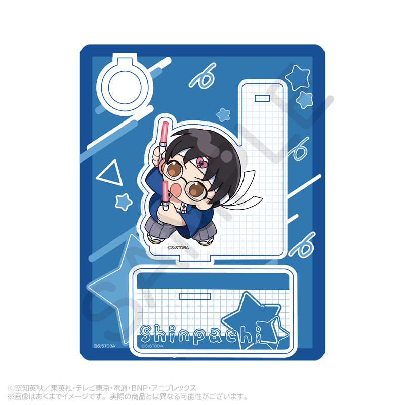 銀魂 アクリルペンスタンド 応援ver. 志村新八 画像 2 | AniSmile