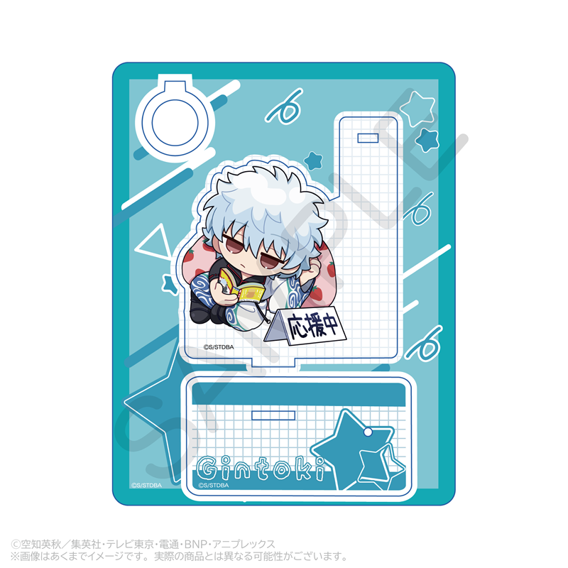 銀魂 アクリルペンスタンド 応援ver. 坂田銀時 画像 2 | AniSmile