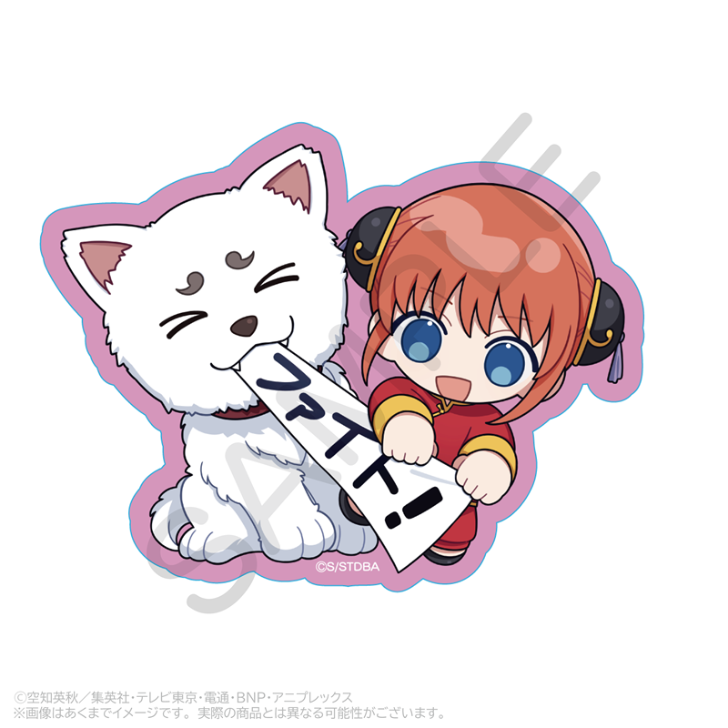 銀魂 ダイカットステッカー 応援ver. 神楽 画像 2 | AniSmile