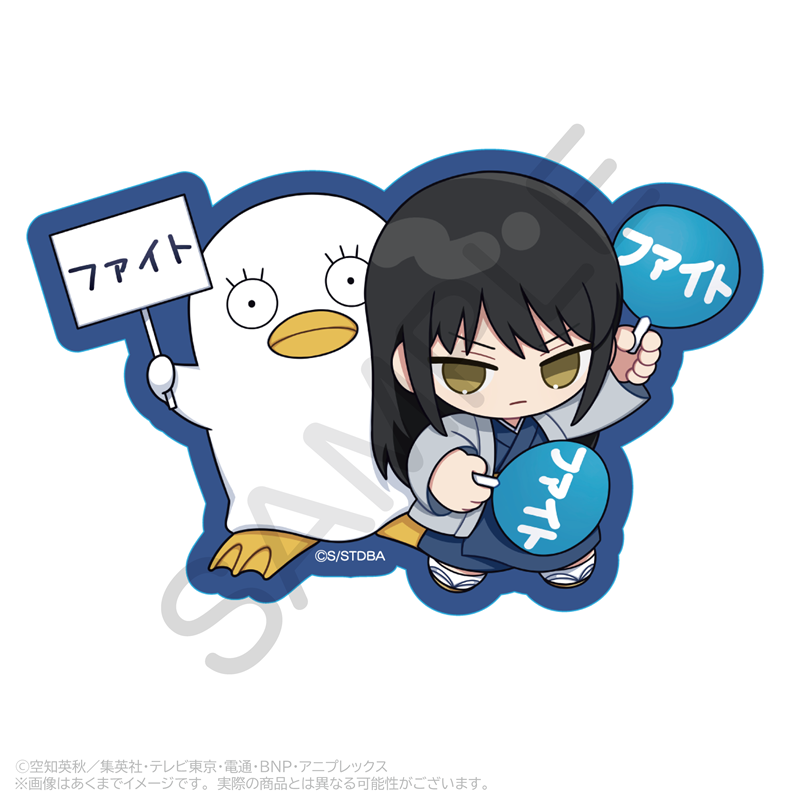 銀魂 ダイカットステッカー 応援ver. 桂小太郎 画像 2 | AniSmile