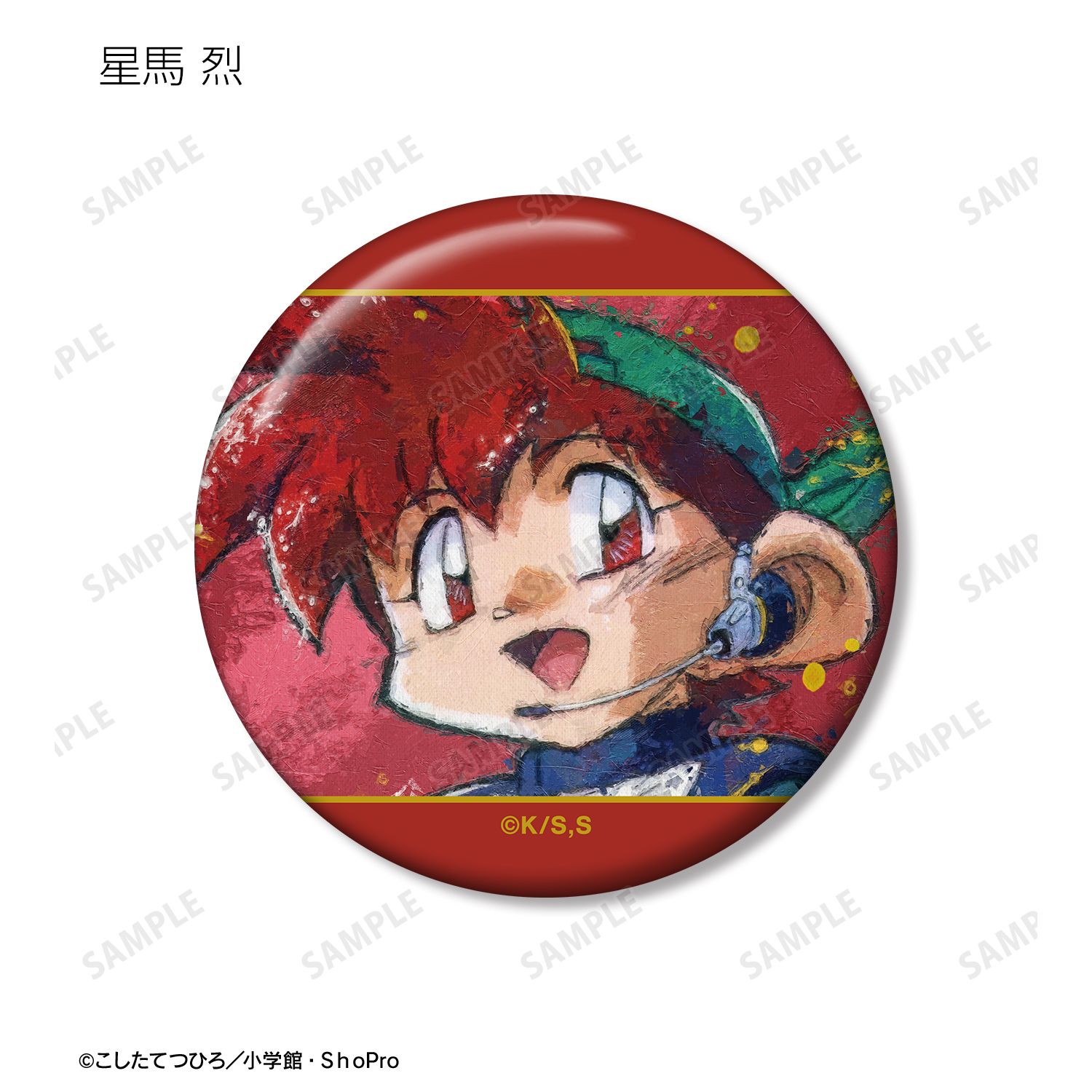 TVアニメ「爆走兄弟レッツ&ゴー!!」 トレーディング grunge CANVAS 缶バッジ(単位/単品) 画像 2 | AniSmile