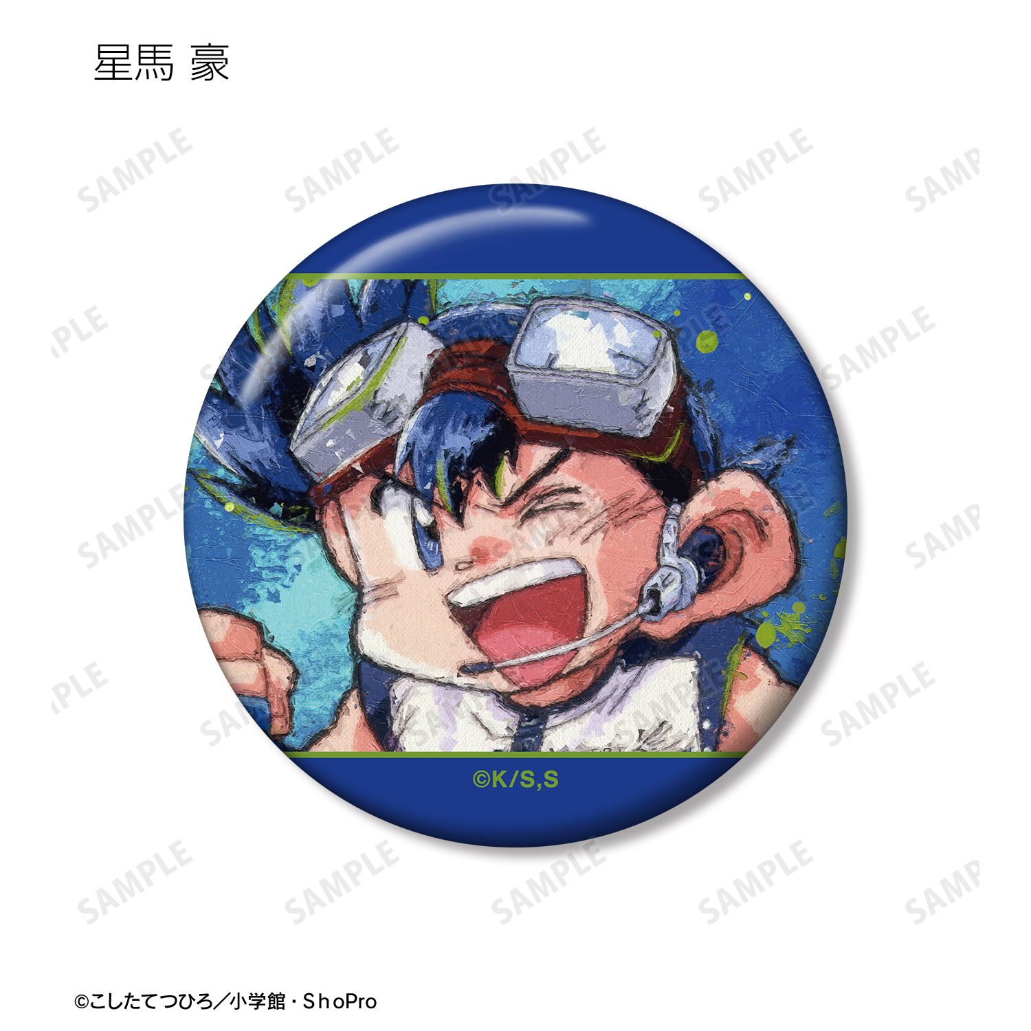 TVアニメ「爆走兄弟レッツ&ゴー!!」 トレーディング grunge CANVAS 缶バッジ(単位/単品) 画像 3 | AniSmile