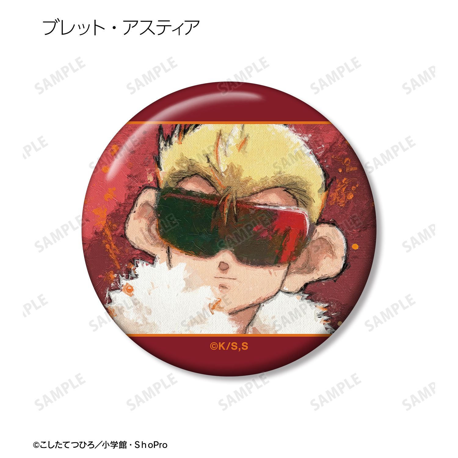 TVアニメ「爆走兄弟レッツ&ゴー!!」 トレーディング grunge CANVAS 缶バッジ(単位/単品) 画像 6 | AniSmile