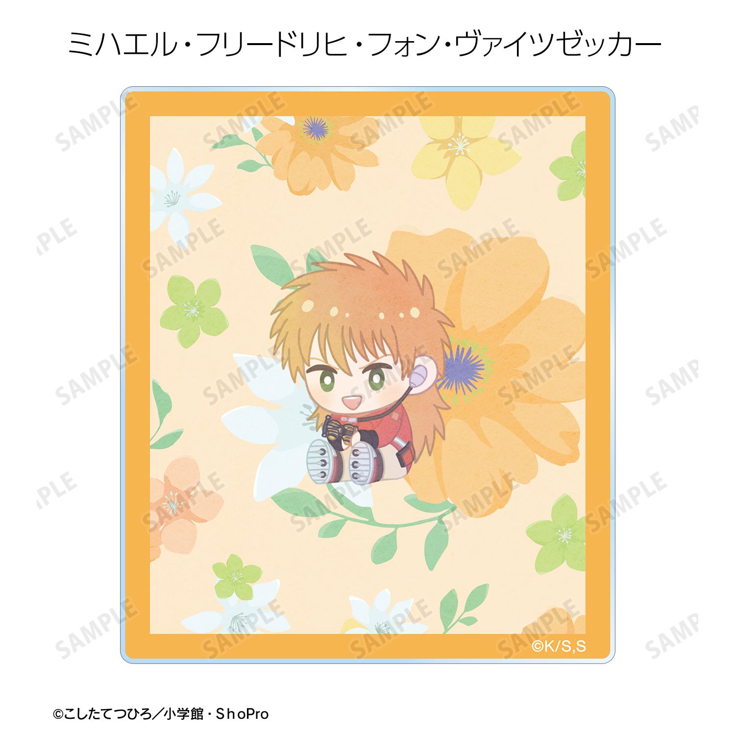 TVアニメ「爆走兄弟レッツ&ゴー!!」 トレーディング Botania アクリルカード(単位/単品) 画像 6 | AniSmile