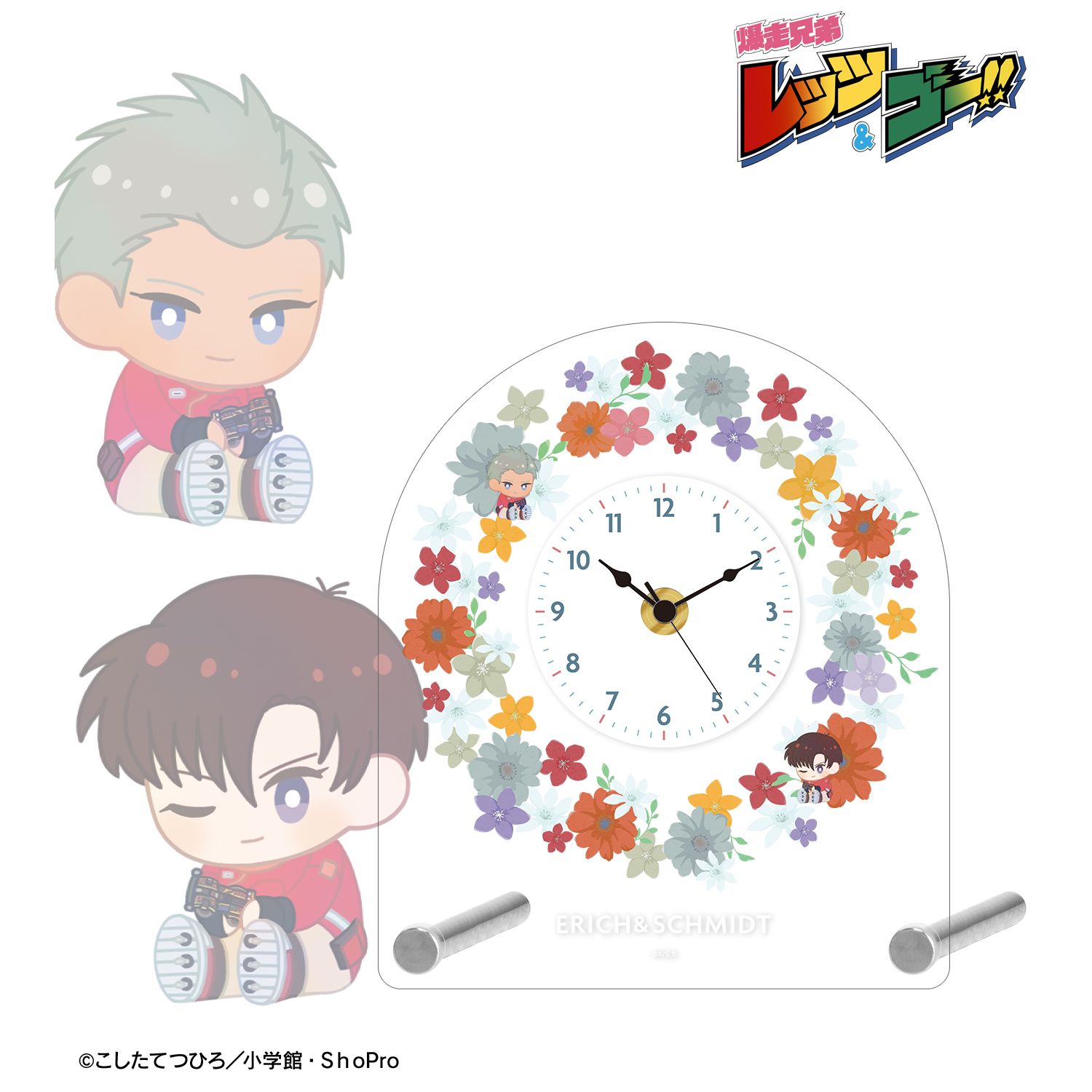 TVアニメ「爆走兄弟レッツ&ゴー!!」 エーリッヒ&シュミット Botania アクリルスタンド時計 画像 2 | AniSmile
