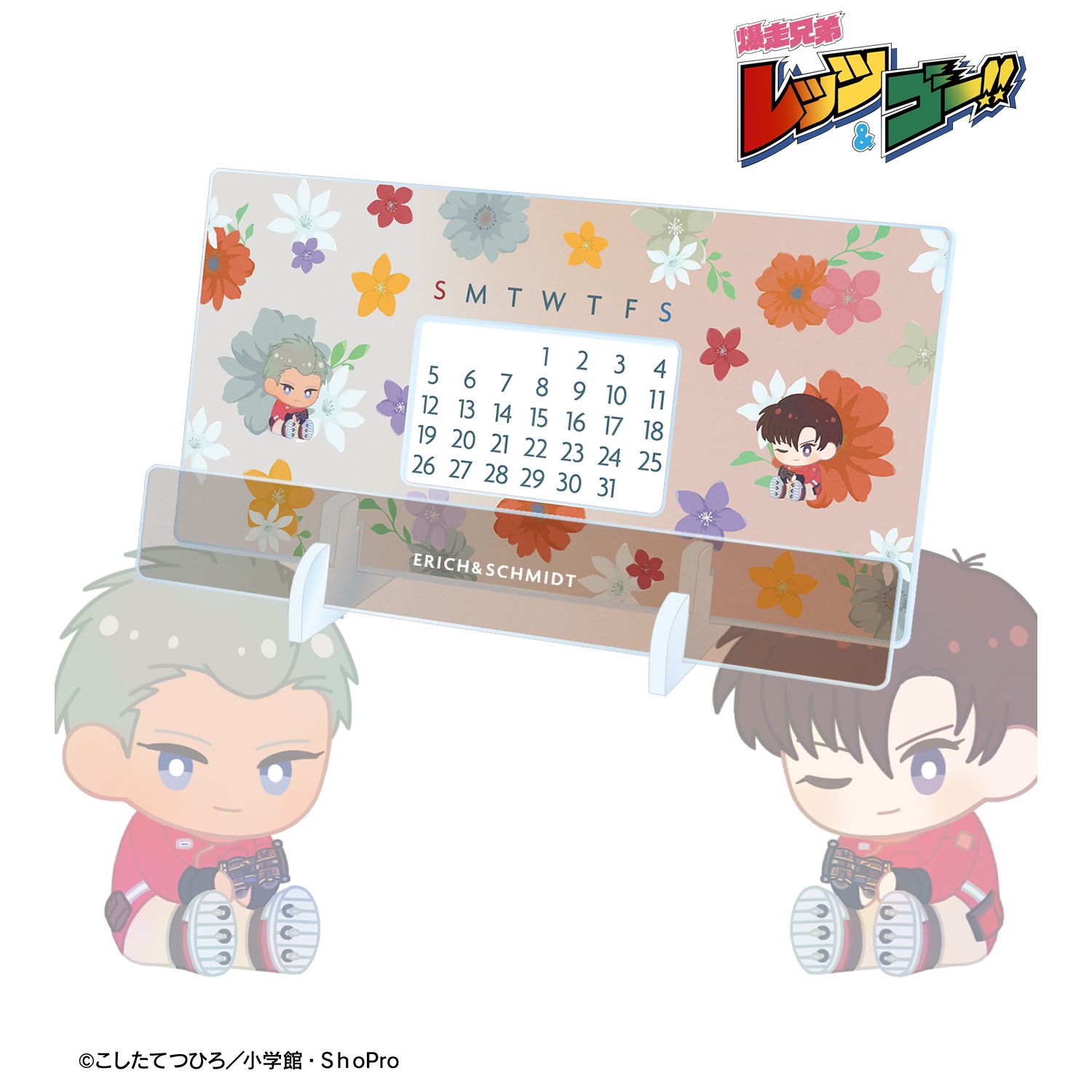 TVアニメ「爆走兄弟レッツ&ゴー!!」 エーリッヒ&シュミット Botania 卓上アクリル万年カレンダー 画像 2 | AniSmile