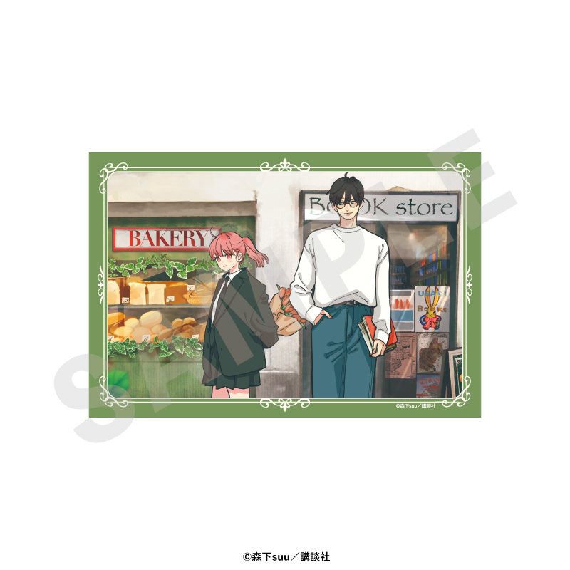ゆびさきと恋々 イラストカード(A) - 公式商品画像 | AniSmile