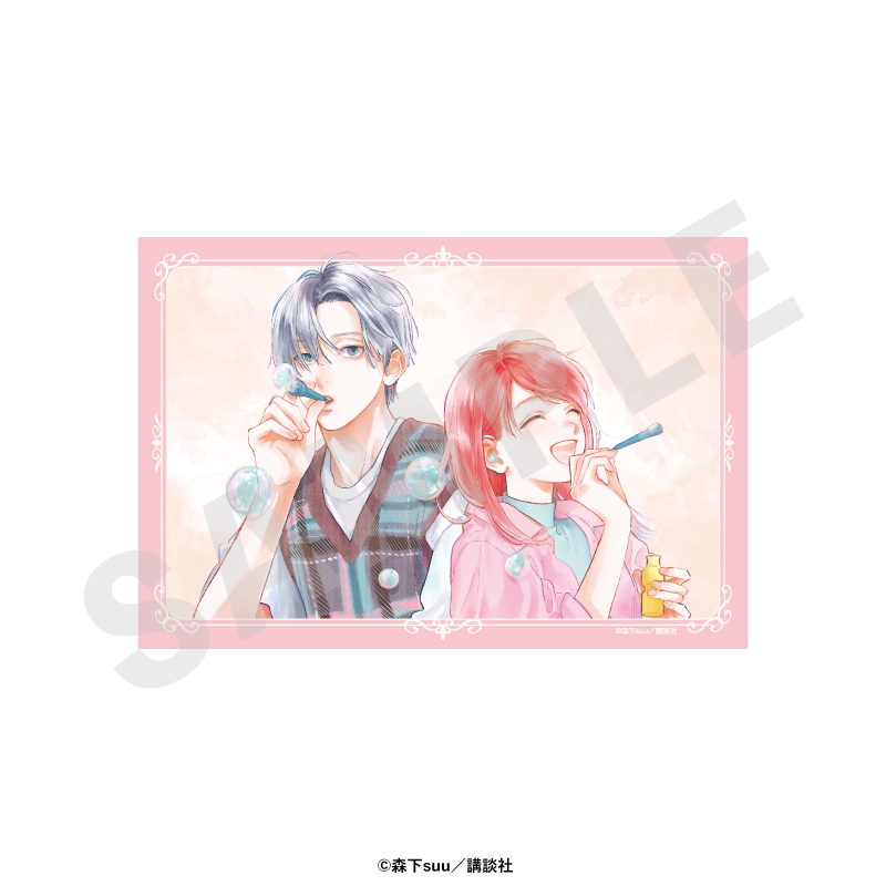 ゆびさきと恋々 イラストカード(B) - 公式商品画像 | AniSmile