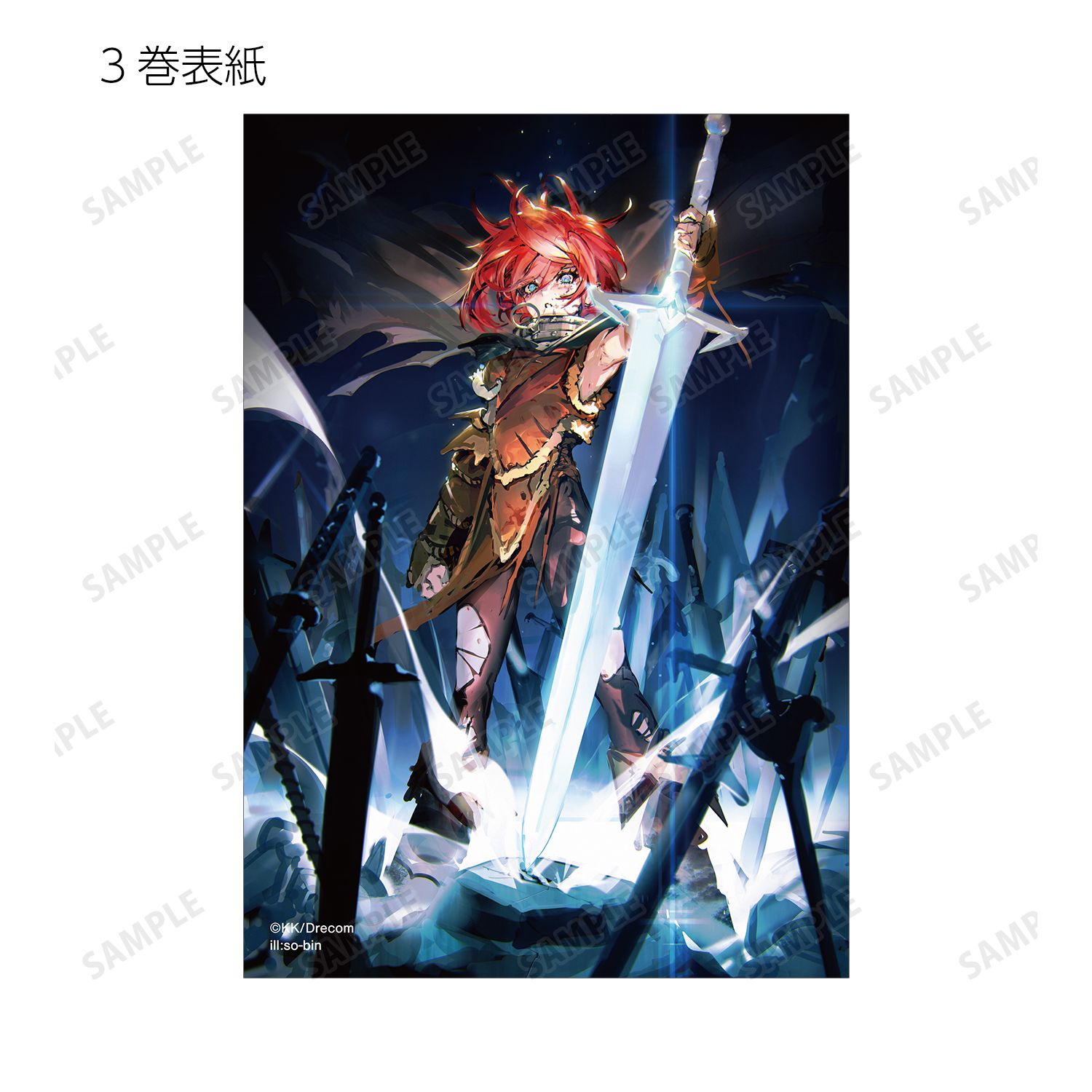 ブレイド&バスタード トレーディングブロマイド(単位/単品) 画像 5 | AniSmile
