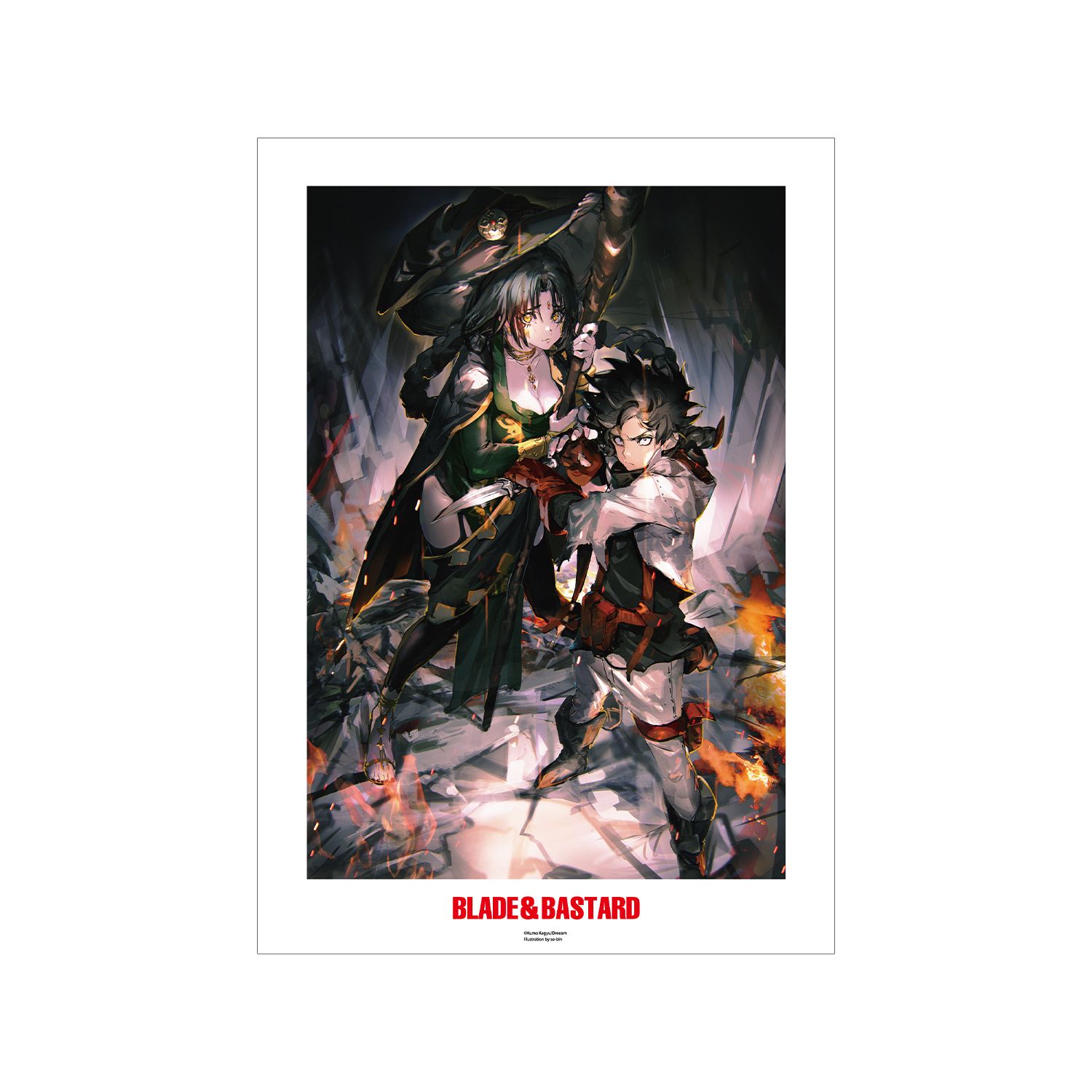 ブレイド&バスタード 2巻表紙 A3マット加工ポスター - 公式商品画像 | AniSmile