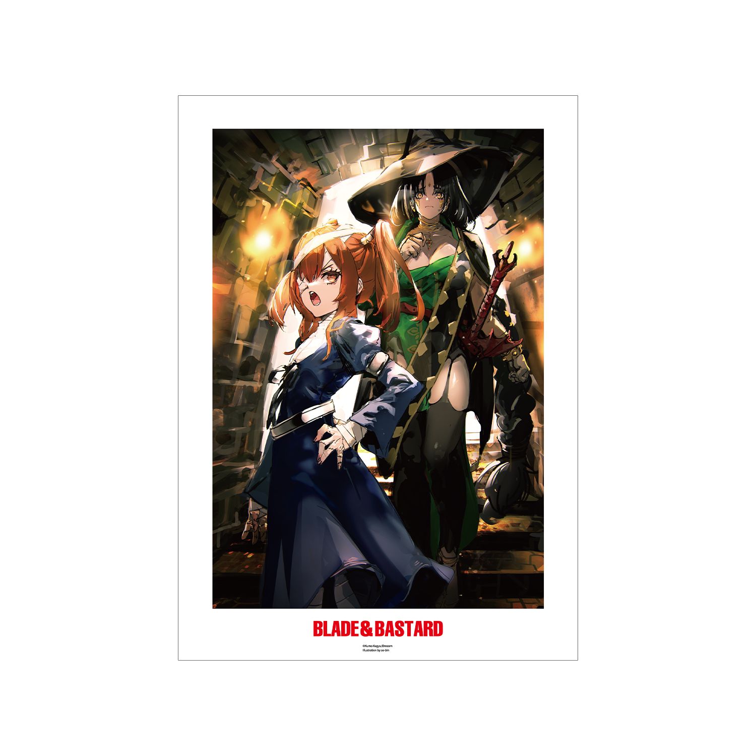ブレイド&バスタード 4巻表紙 A3マット加工ポスター - 公式商品画像 | AniSmile