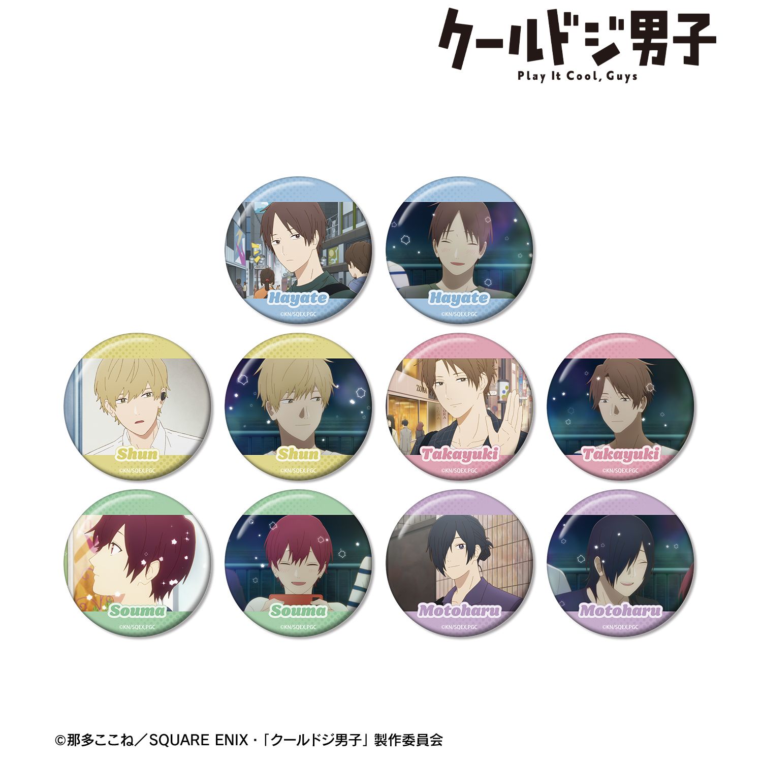TVアニメ『クールドジ男子』 トレーディング場面写缶バッジ(単位/単品) 画像 2 | AniSmile