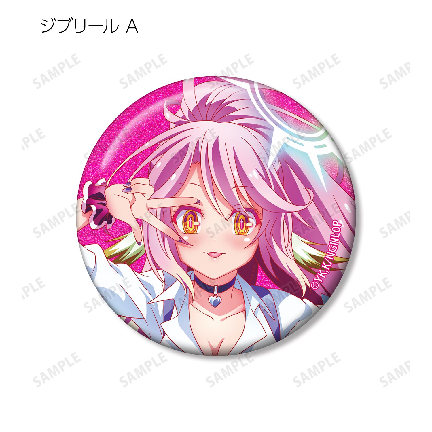 ノーゲーム・ノーライフ ゼロ 描き下ろし ギャル制服ver. トレーディンググリッター缶バッジ(単位/単品) 画像 4 | AniSmile