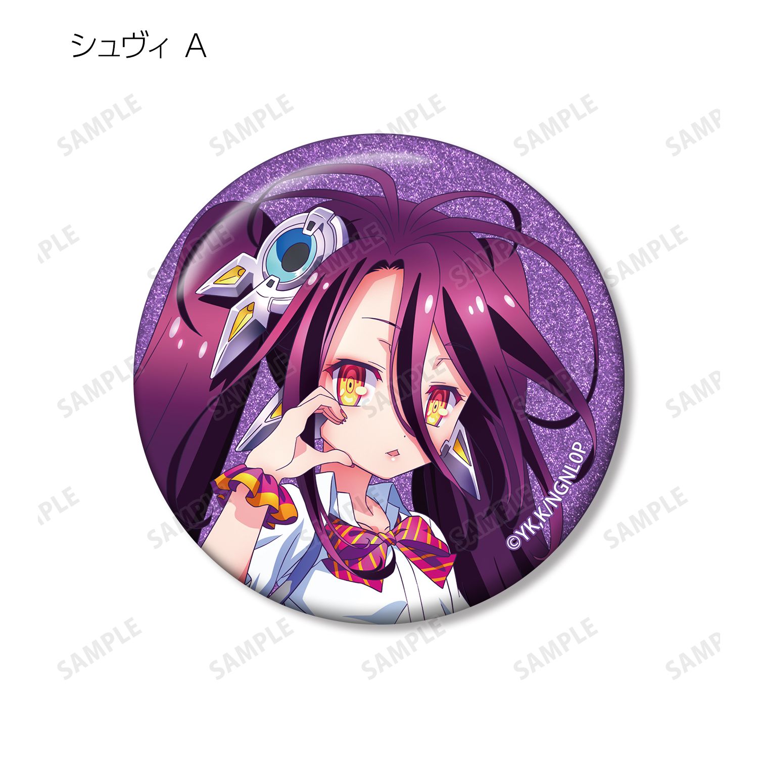ノーゲーム・ノーライフ ゼロ 描き下ろし ギャル制服ver. トレーディンググリッター缶バッジ(単位/単品) 画像 6 | AniSmile