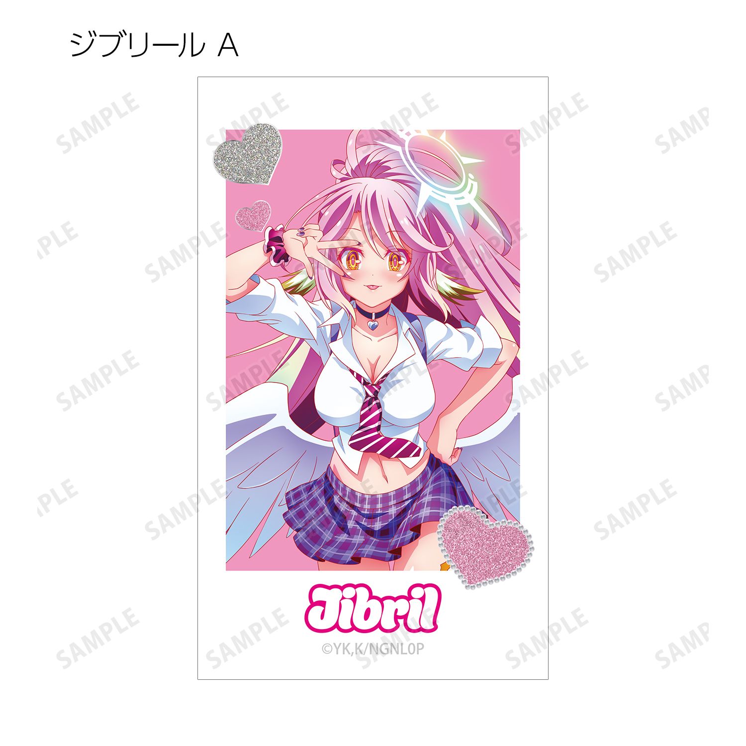 ノーゲーム・ノーライフ ゼロ 描き下ろし ギャル制服ver. トレーディングイラストカード(単位/単品) 画像 4 | AniSmile