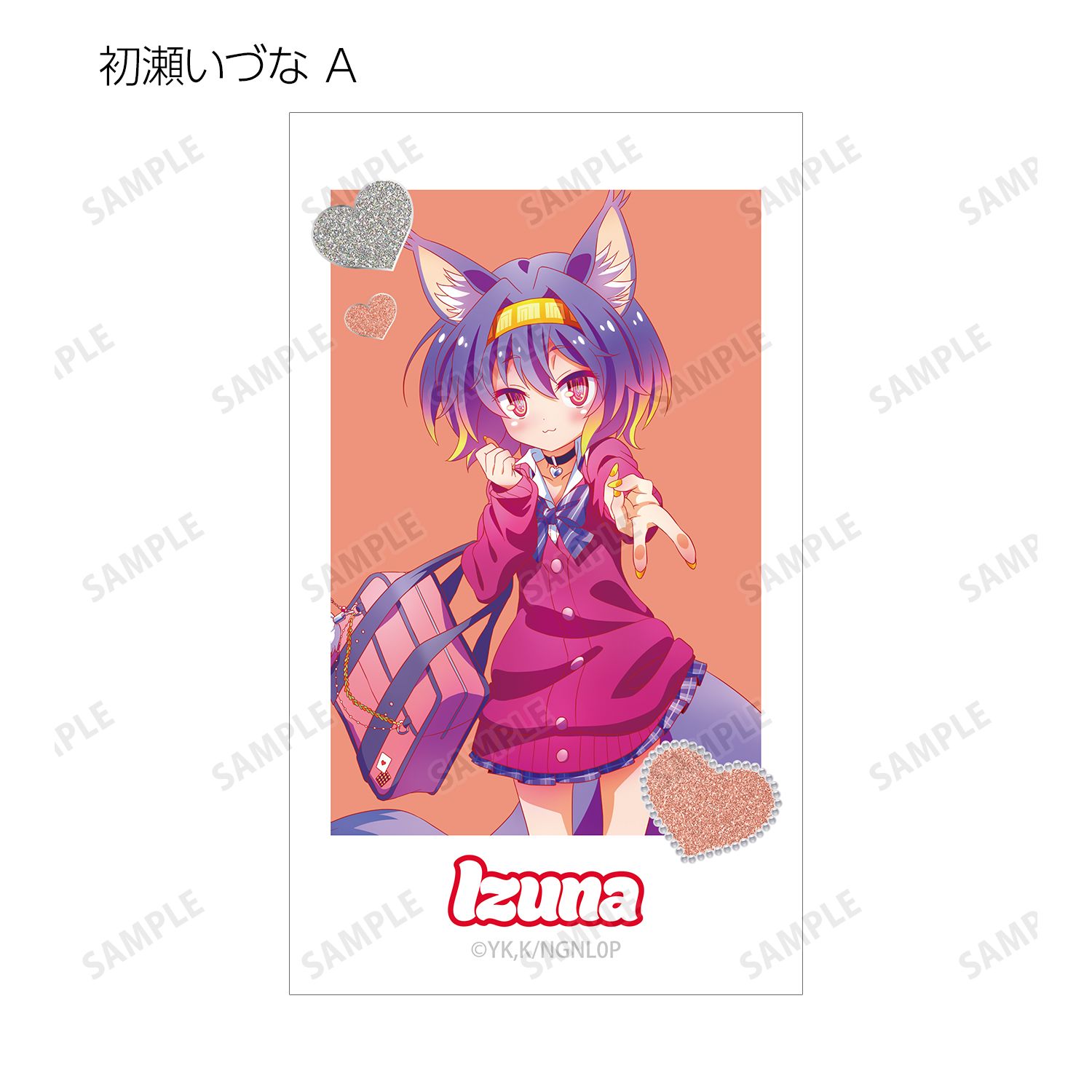 ノーゲーム・ノーライフ ゼロ 描き下ろし ギャル制服ver. トレーディングイラストカード(単位/単品) 画像 5 | AniSmile