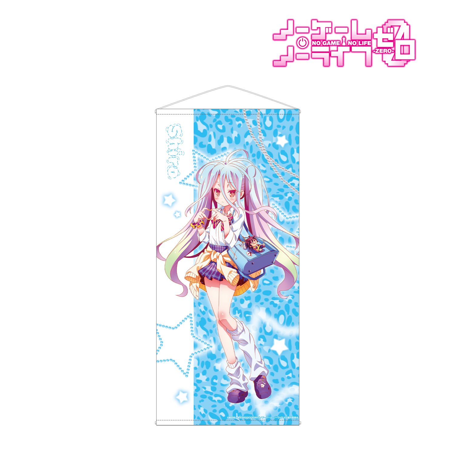 ノーゲーム・ノーライフ ゼロ 描き下ろし 白 ギャル制服ver. 等身大タペストリー 画像 2 | AniSmile