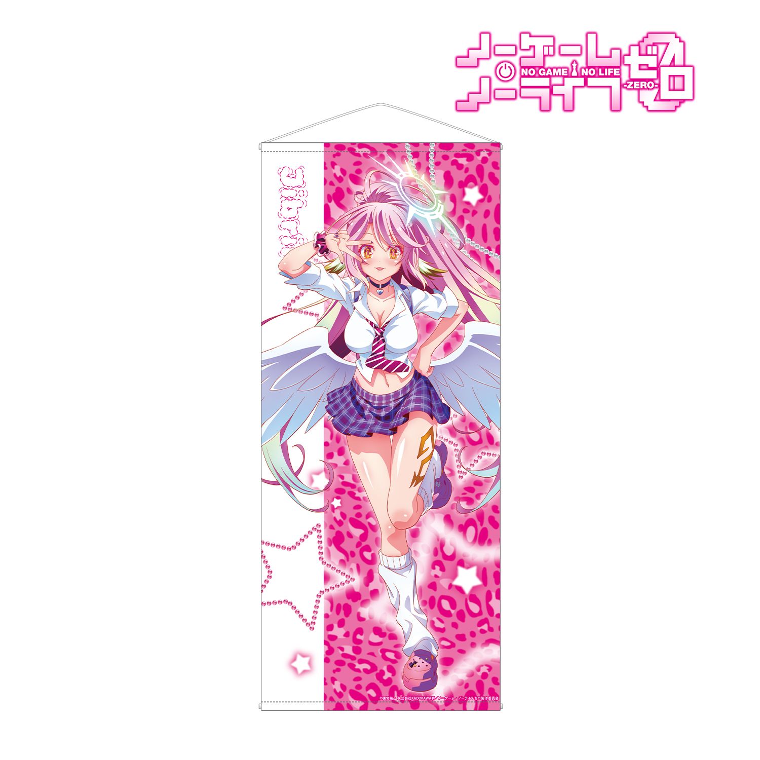 ノーゲーム・ノーライフ ゼロ 描き下ろし ジブリール ギャル制服ver. 等身大タペストリー 画像 2 | AniSmile