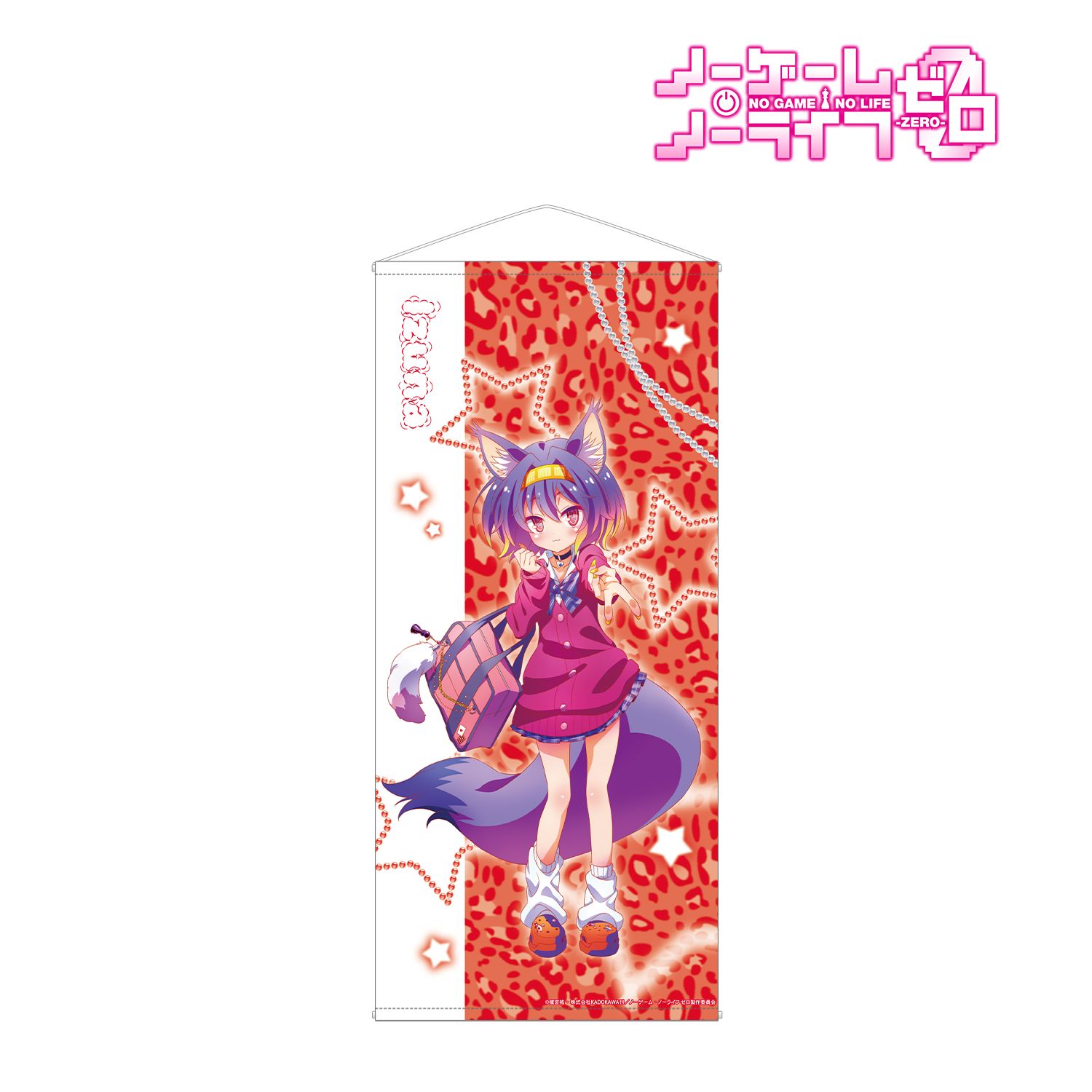 ノーゲーム・ノーライフ ゼロ 描き下ろし 初瀬いづな ギャル制服ver. 等身大タペストリー 画像 2 | AniSmile