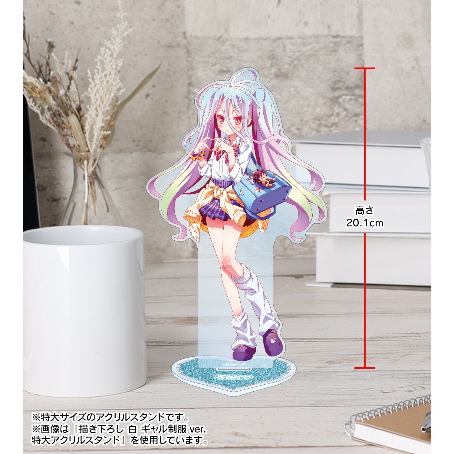 ノーゲーム・ノーライフ ゼロ 描き下ろし シュヴィ ギャル制服ver. 特大アクリルスタンド 画像 5 | AniSmile