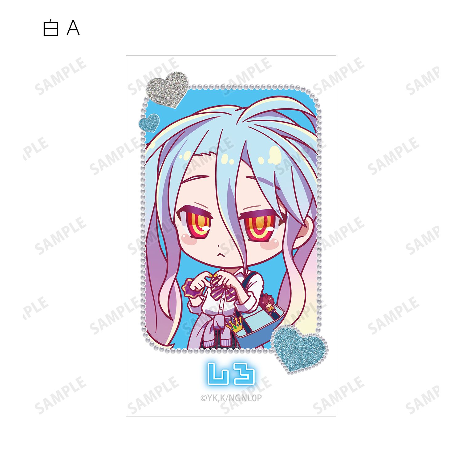 ノーゲーム・ノーライフ ゼロ トレーディング ちびキャラ 制服ver. イラストカード(単位/単品) 画像 4 | AniSmile