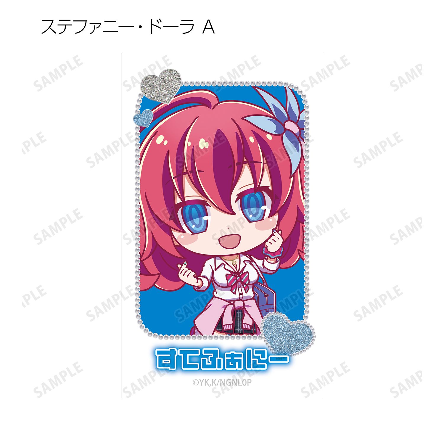 ノーゲーム・ノーライフ ゼロ トレーディング ちびキャラ 制服ver. イラストカード(単位/単品) 画像 5 | AniSmile