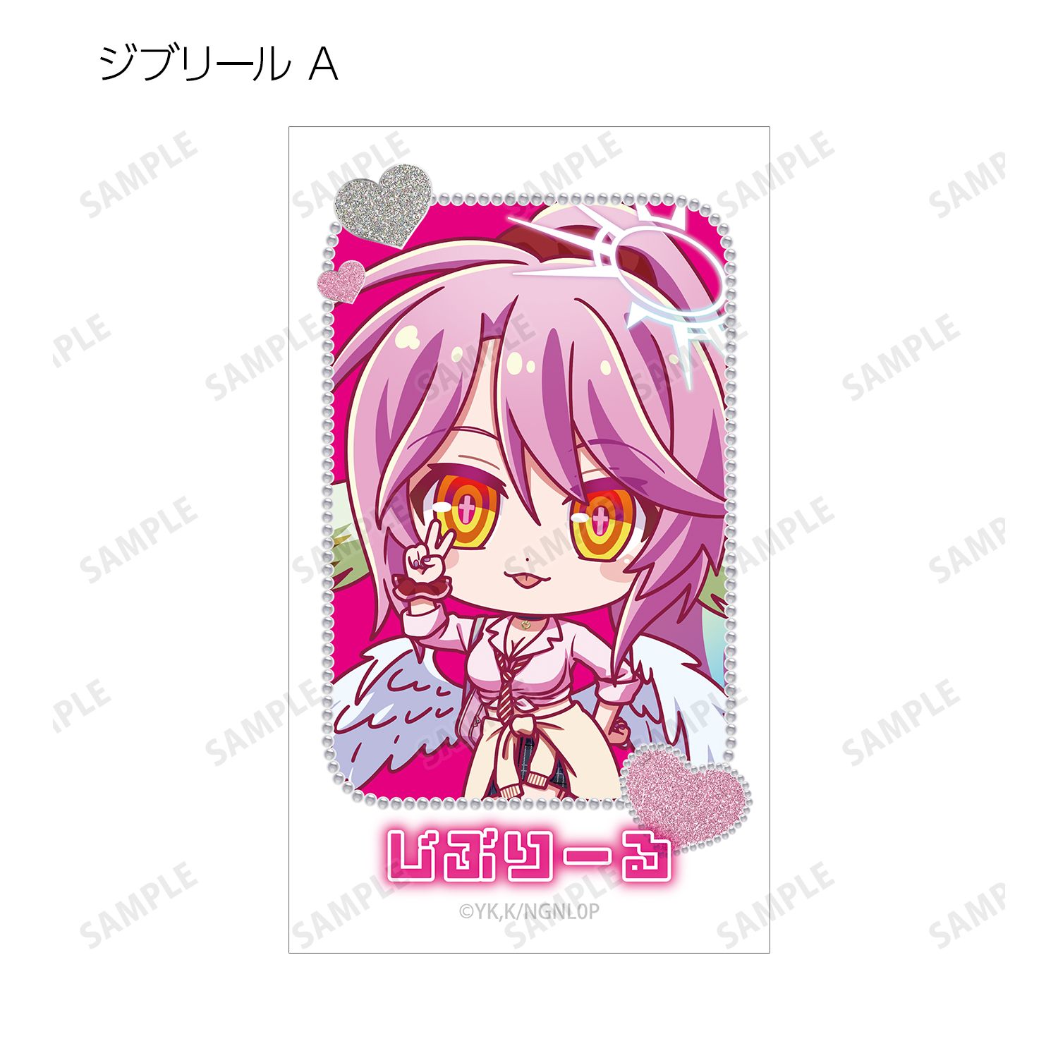 ノーゲーム・ノーライフ ゼロ トレーディング ちびキャラ 制服ver. イラストカード(単位/単品) 画像 6 | AniSmile