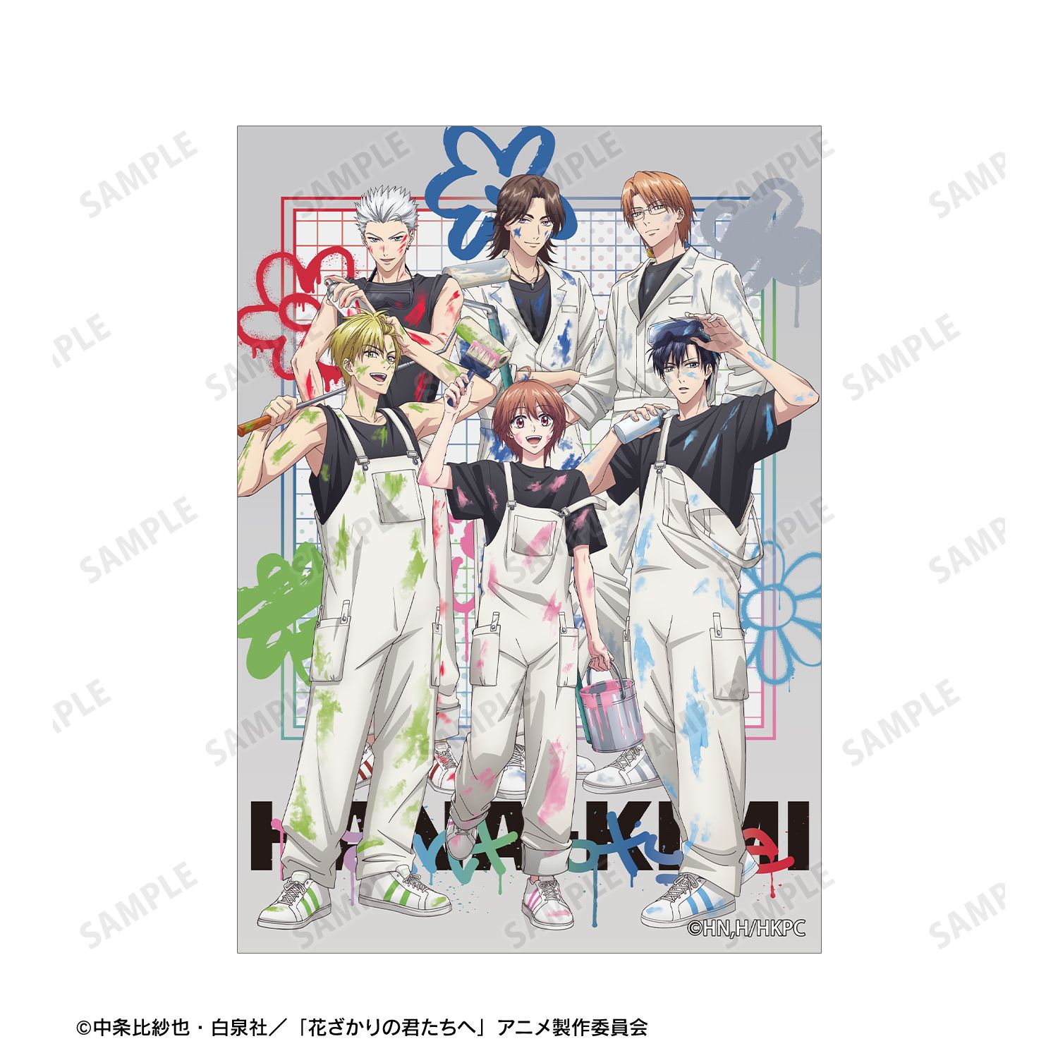 アニメ「花ざかりの君たちへ」 描き下ろし 集合 ペイントスタイルver. A5イラストカード 画像 4 | AniSmile