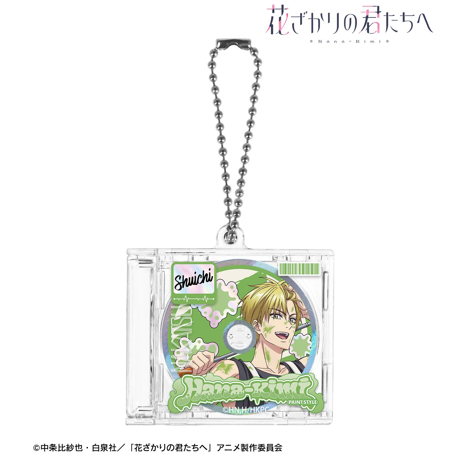 アニメ「花ざかりの君たちへ」 描き下ろし 中津秀一 ペイントスタイルver. CDジャケット型キーホルダー 画像 2 | AniSmile