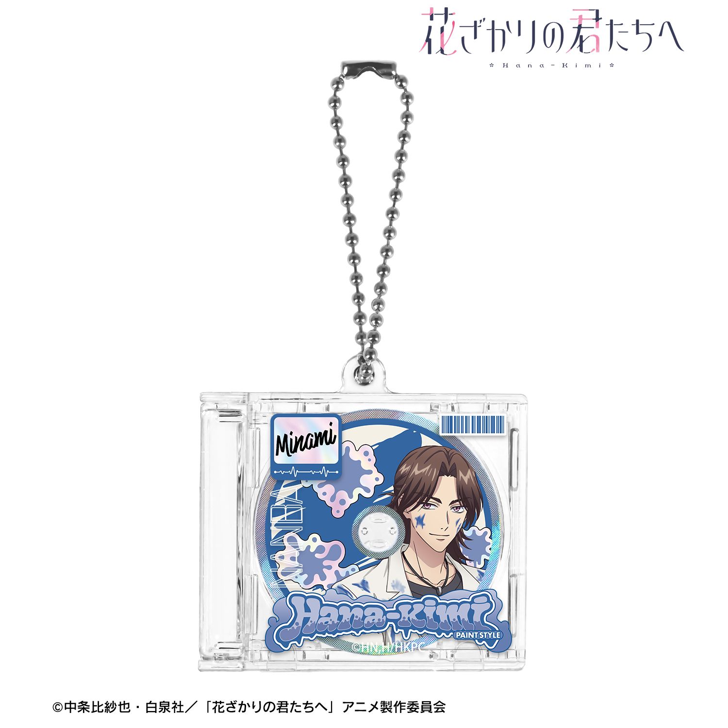 アニメ「花ざかりの君たちへ」 描き下ろし 難波 南 ペイントスタイルver. CDジャケット型キーホルダー 画像 2 | AniSmile