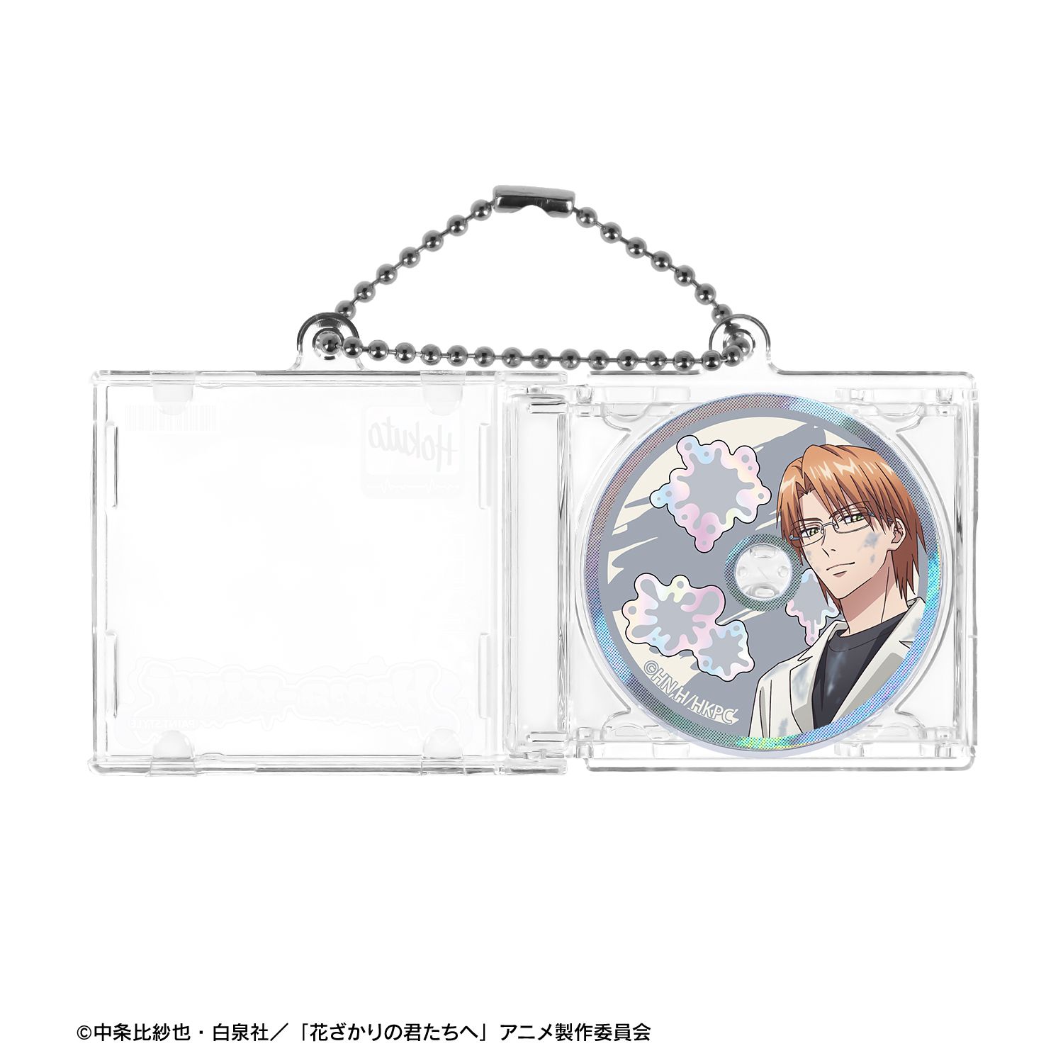 アニメ「花ざかりの君たちへ」 描き下ろし 梅田北斗 ペイントスタイルver. CDジャケット型キーホルダー 画像 4 | AniSmile