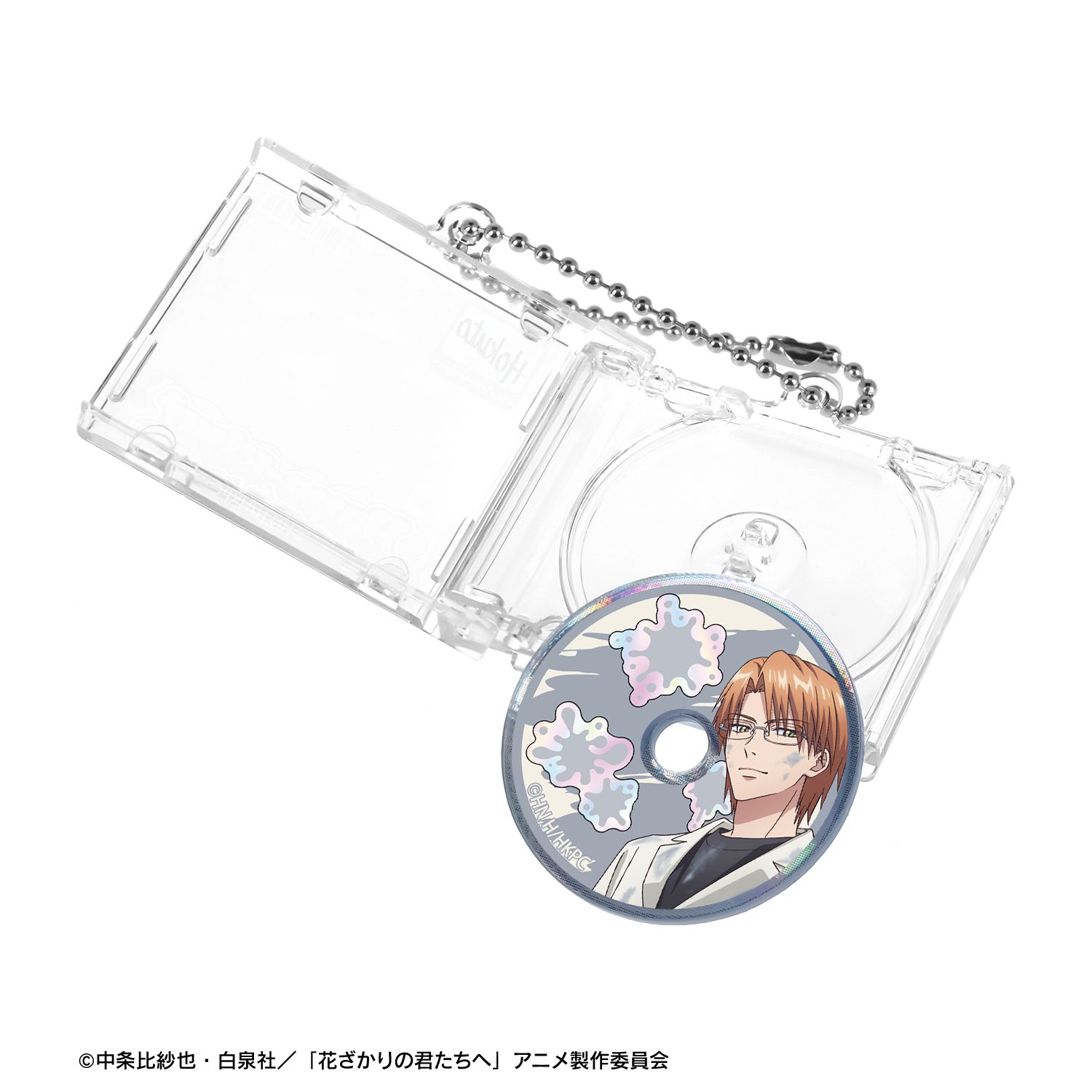 アニメ「花ざかりの君たちへ」 描き下ろし 梅田北斗 ペイントスタイルver. CDジャケット型キーホルダー 画像 5 | AniSmile