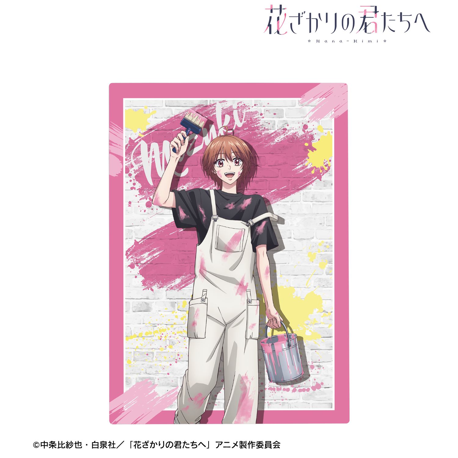 アニメ「花ざかりの君たちへ」 描き下ろし 芦屋瑞稀 ペイントスタイルver. B6サイズメタルアートパネル 画像 2 | AniSmile