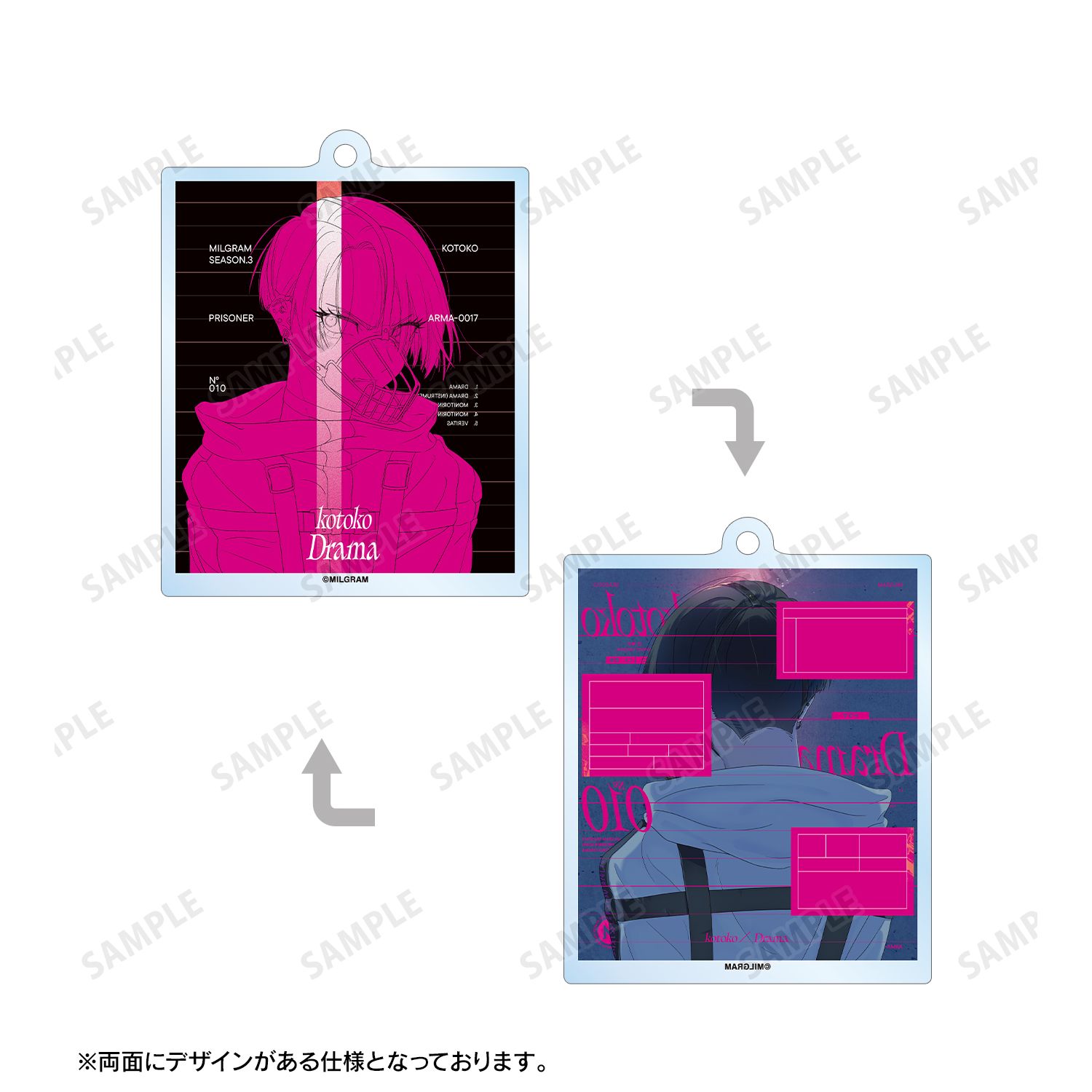 MILGRAM -ミルグラム- コトコ『ドラマ』 ジャケットイラストver. 2連ワイヤーBIGアクリルキーホルダー 画像 4 | AniSmile
