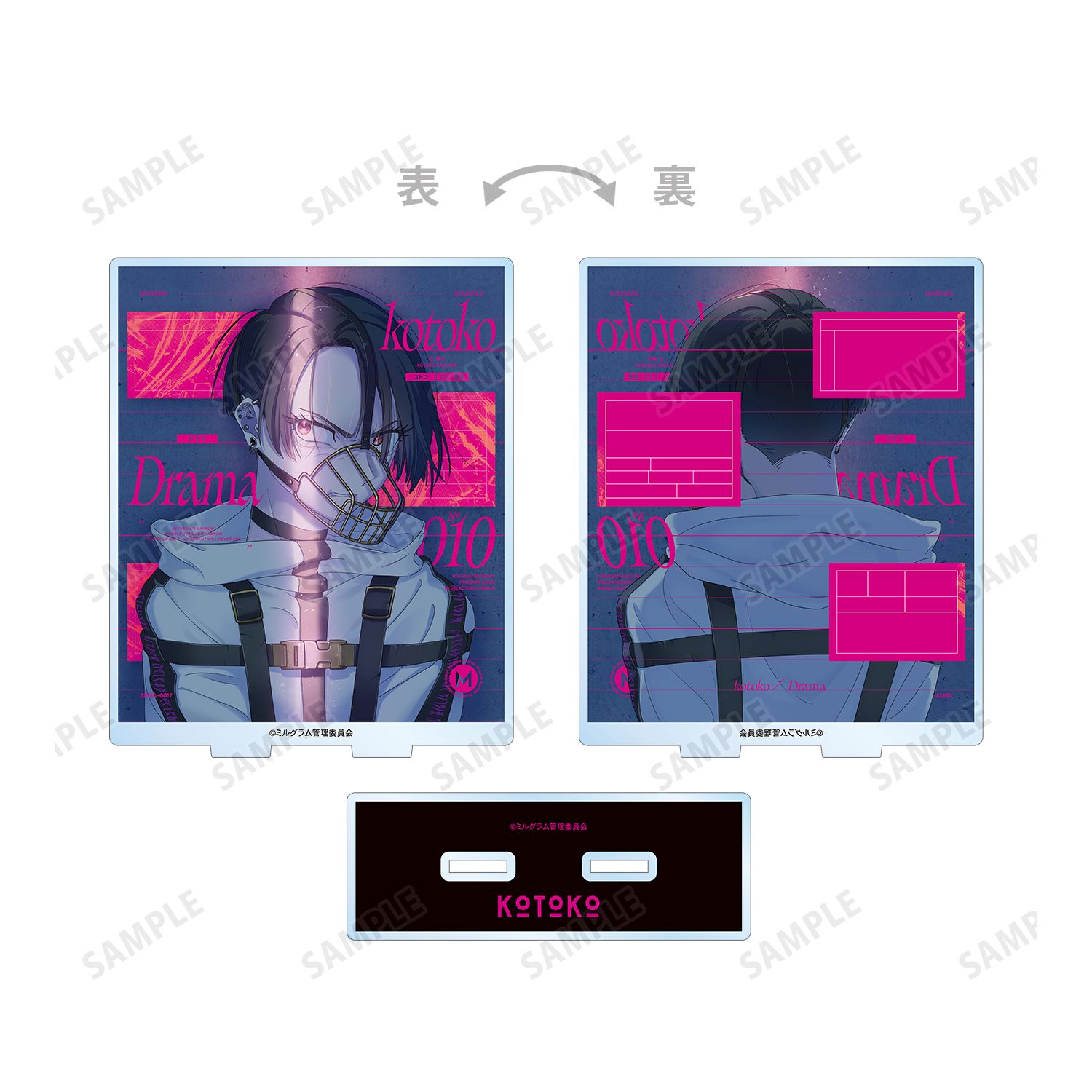 MILGRAM -ミルグラム- コトコ『ドラマ』 ジャケットイラストver. 両面BIGアクリルスタンド 画像 5 | AniSmile