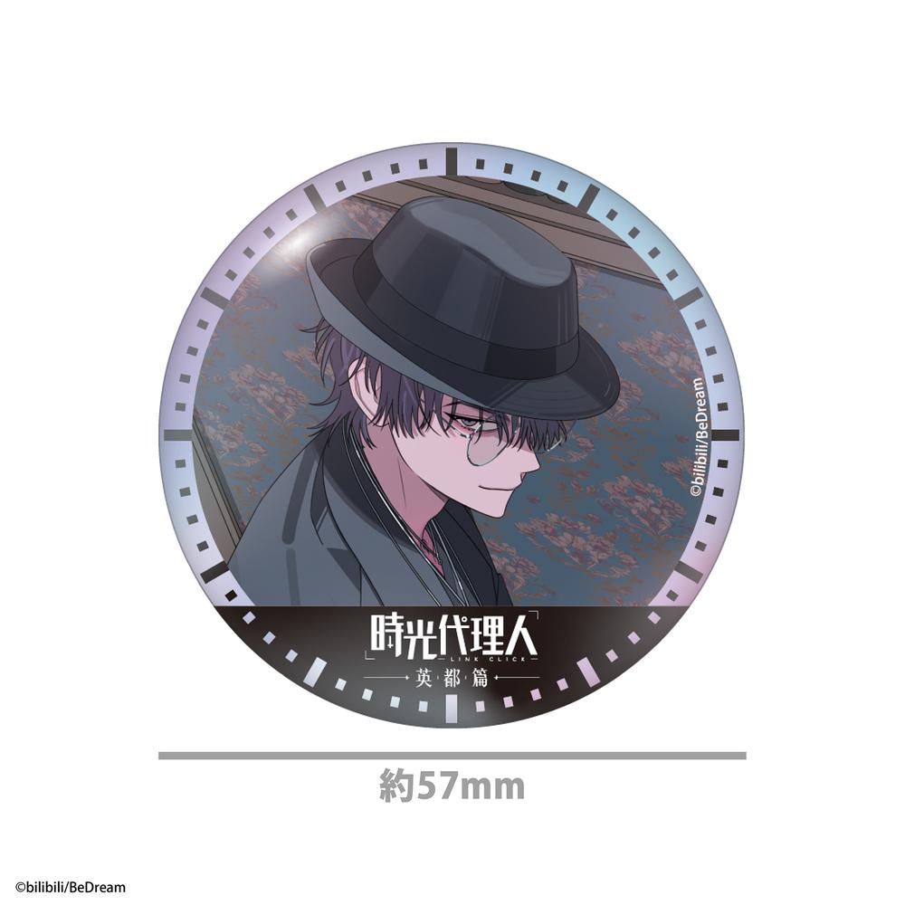アニメ「時光代理人 -LINK CLICK-」 オーロラ缶バッジ2個セット シャオ 画像 3 | AniSmile