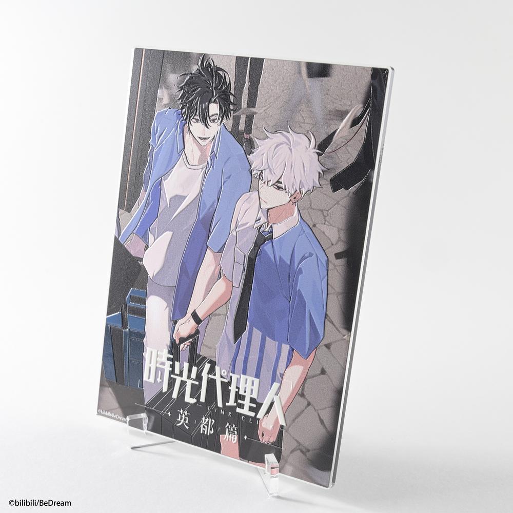 アニメ「時光代理人 -LINK CLICK-」 凹凸アクリルパネル ファイナルビジュアル 画像 3 | AniSmile