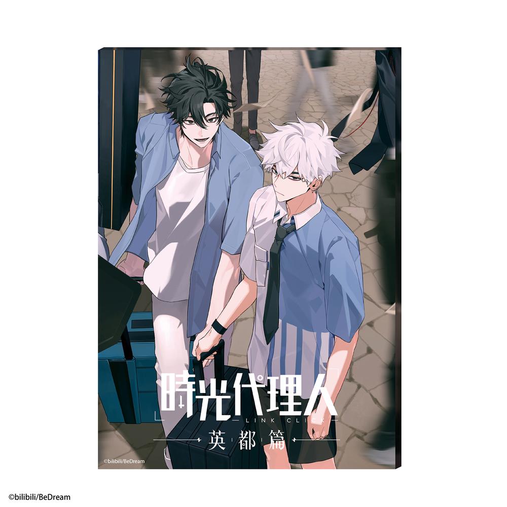 アニメ「時光代理人 -LINK CLICK-」 凹凸アクリルパネル ファイナルビジュアル 画像 4 | AniSmile
