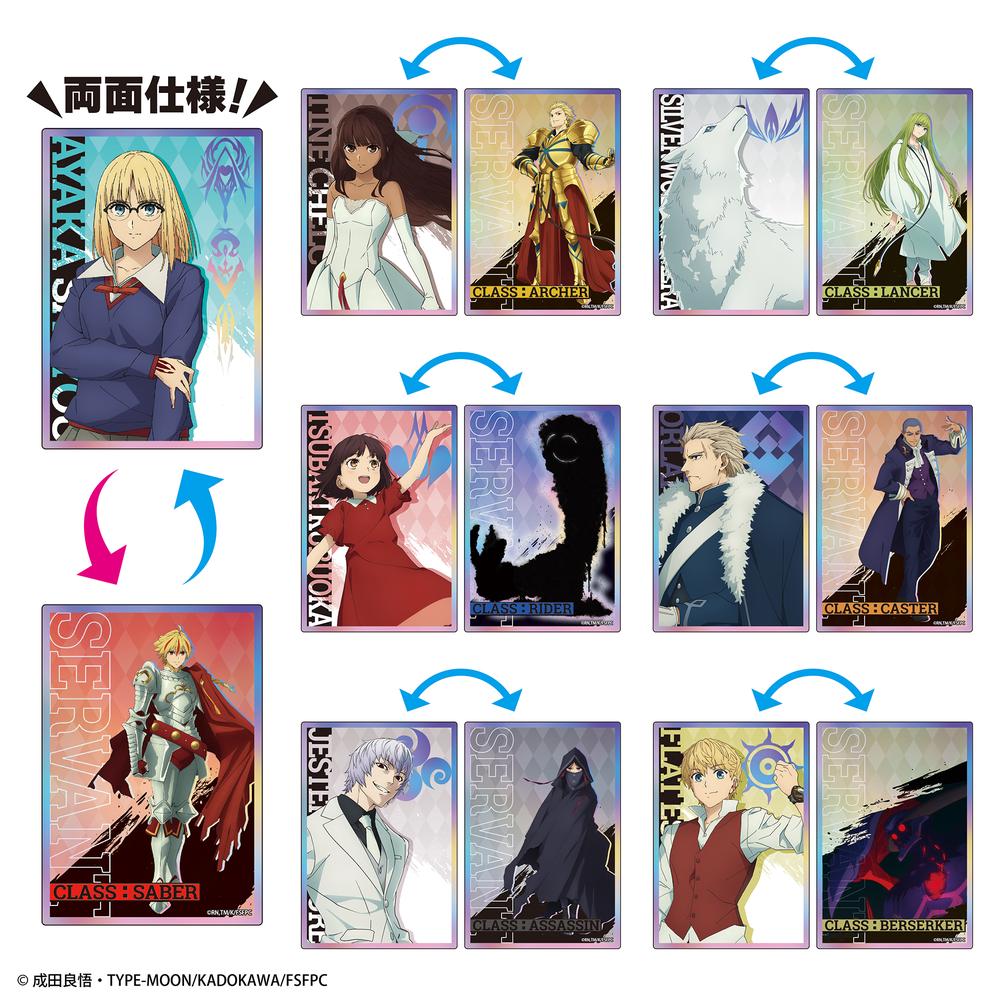 TVアニメ『Fate/strange Fake』トレーディングオーロラアクリルカード 単品 画像 2 | AniSmile