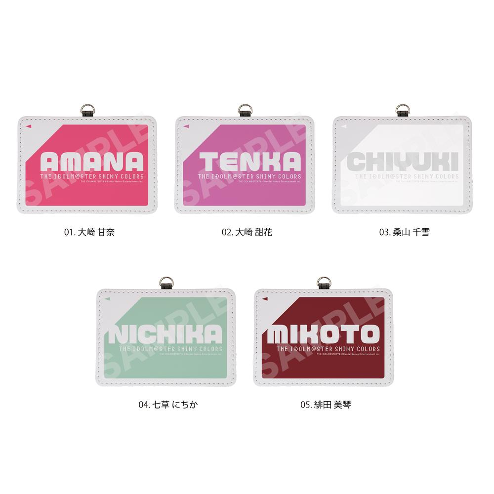 アイドルマスター シャイニーカラーズ パステルマリンルックver. レザーカードケース /02 大崎 甜花 画像 3 | AniSmile