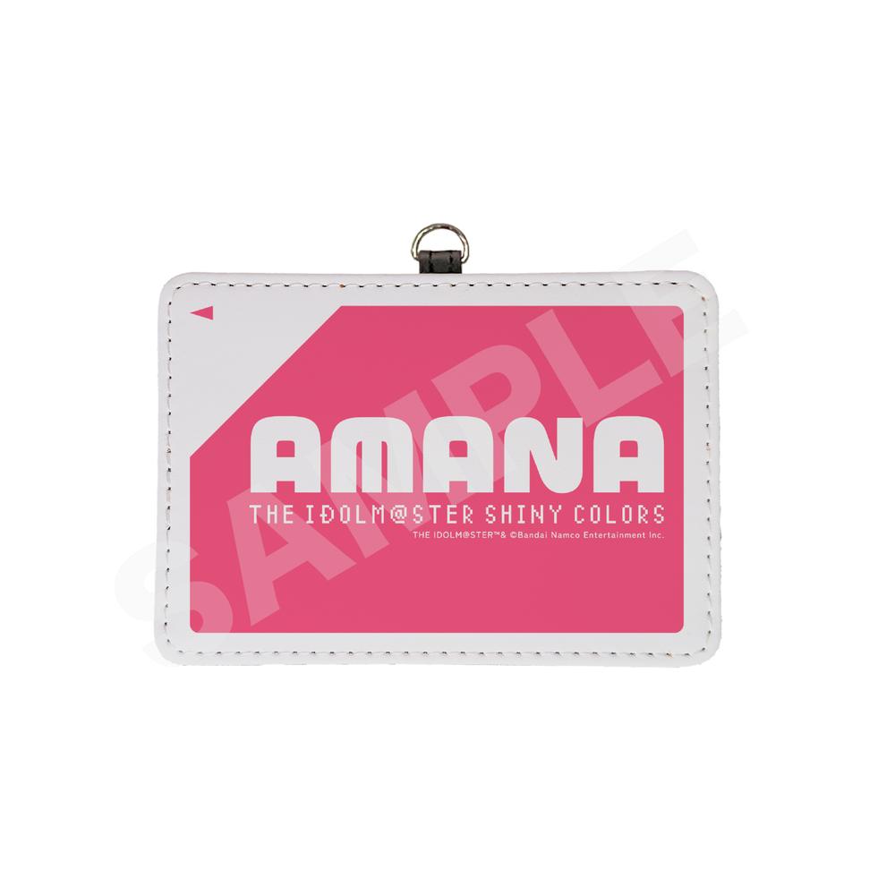アイドルマスター シャイニーカラーズ パステルマリンルックver. レザーカードケース /01 大崎 甘奈 - 公式商品画像 | AniSmile