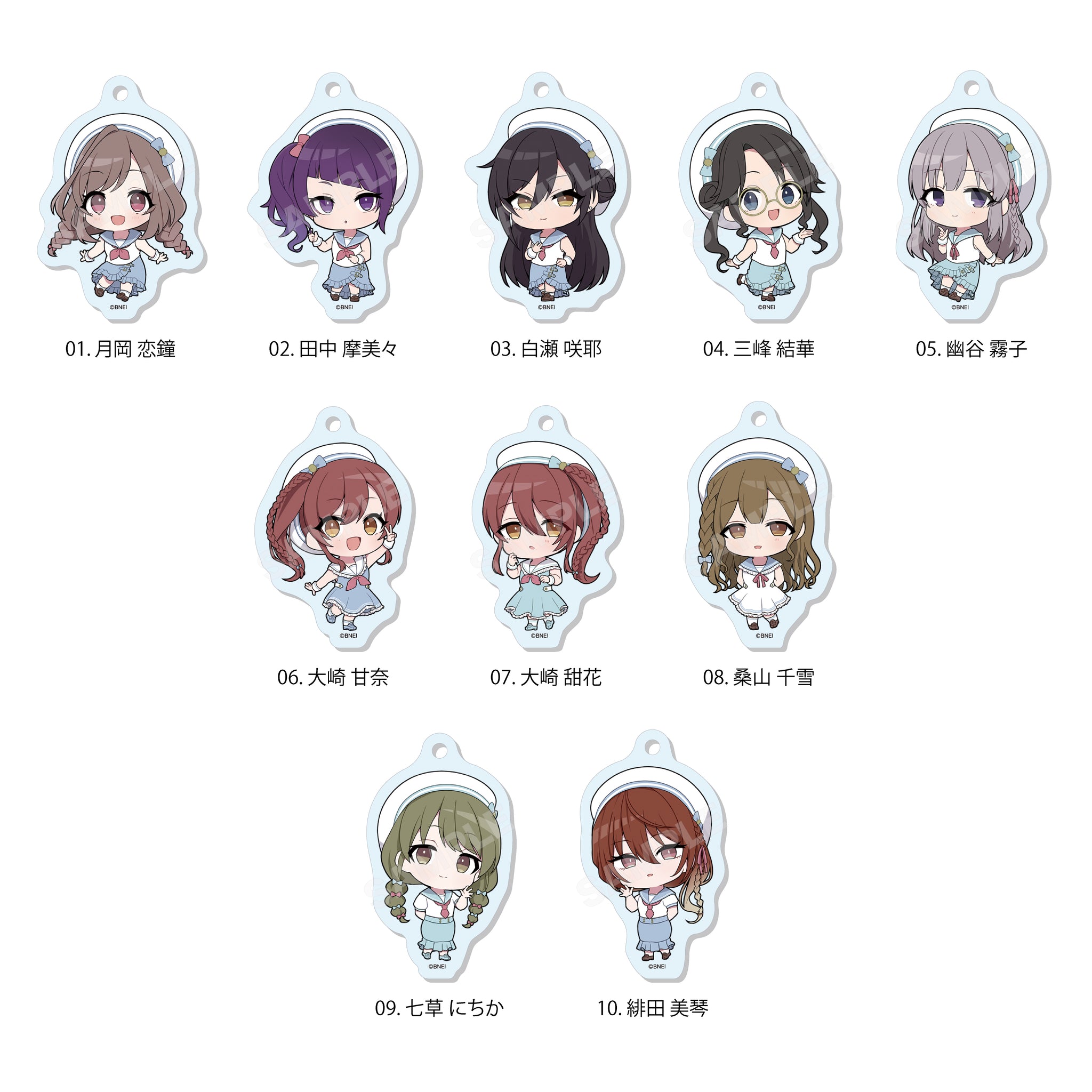 アイドルマスター シャイニーカラーズ パステルマリンルックver. めじるしアクリルチャーム /02 BOXB 全10種 - 公式商品画像 | AniSmile