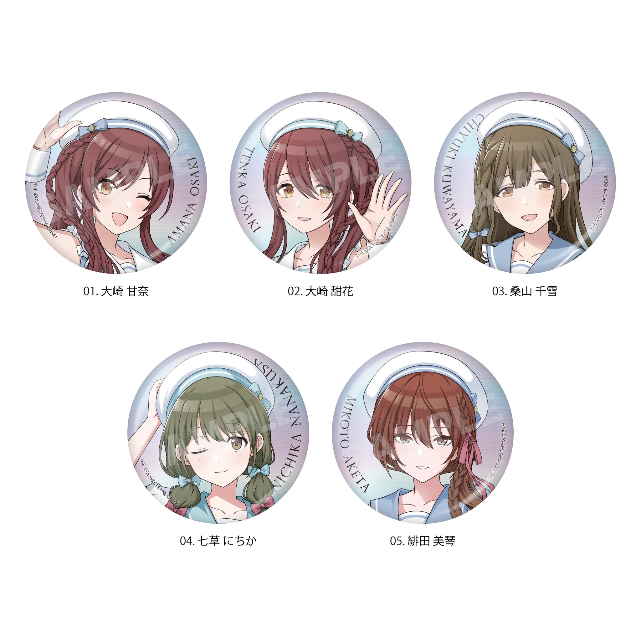 アイドルマスター シャイニーカラーズ パステルマリンルックver. ホログラム缶バッジ /01 全5種 - 公式商品画像 | AniSmile