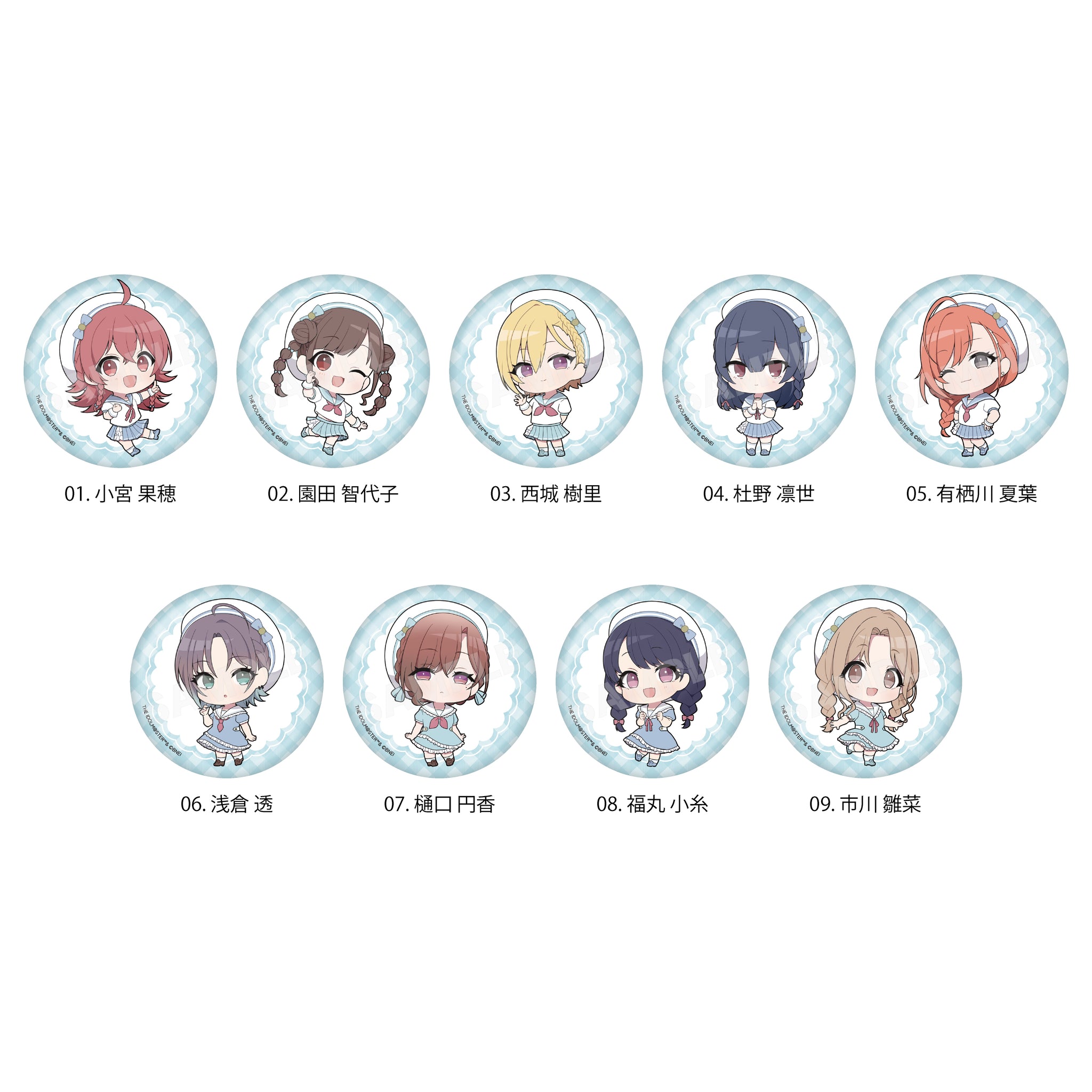 アイドルマスター シャイニーカラーズ パステルマリンルックver. 缶バッジ /01 BOXC 全9種 - 公式商品画像 | AniSmile
